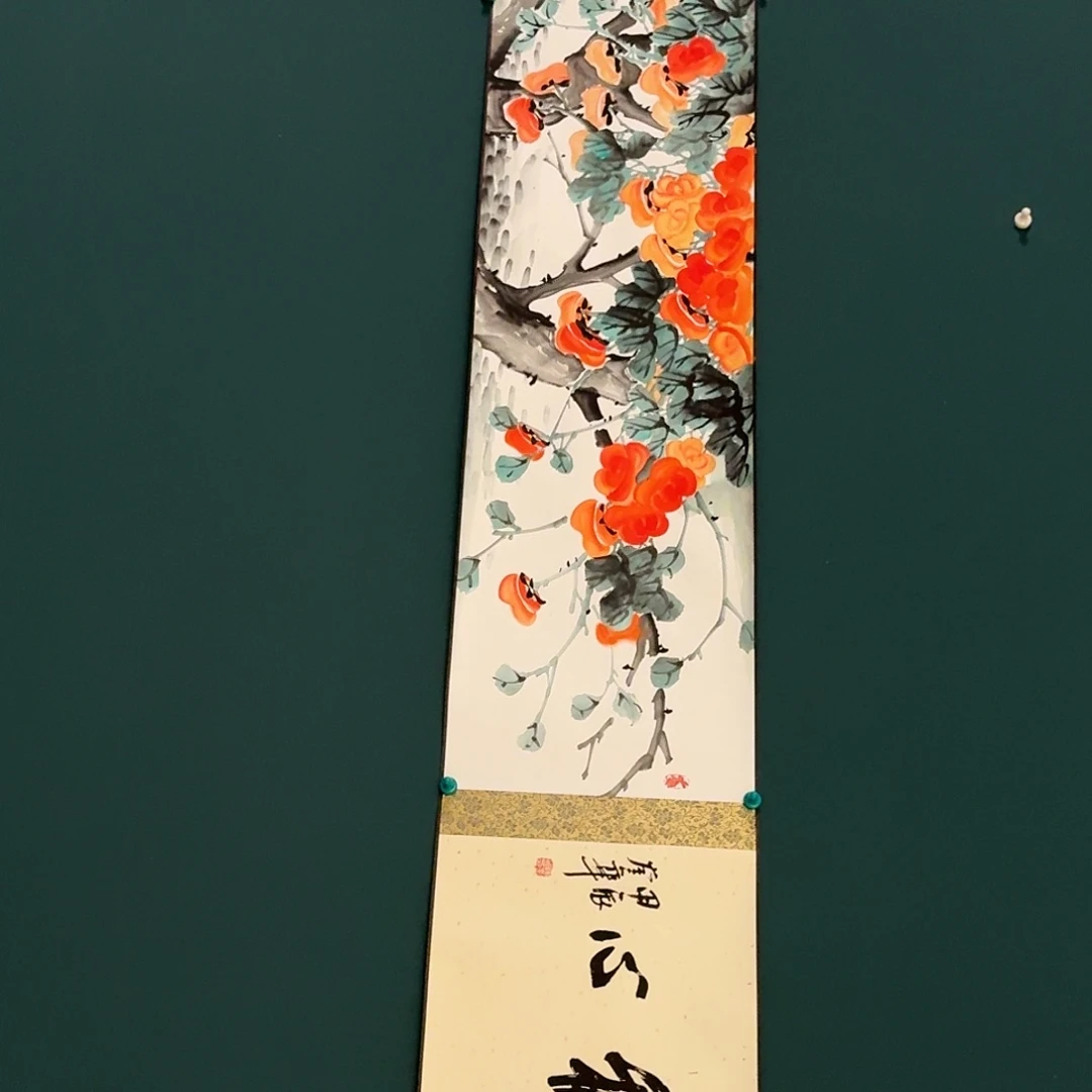 书法恽崟华的作品国画