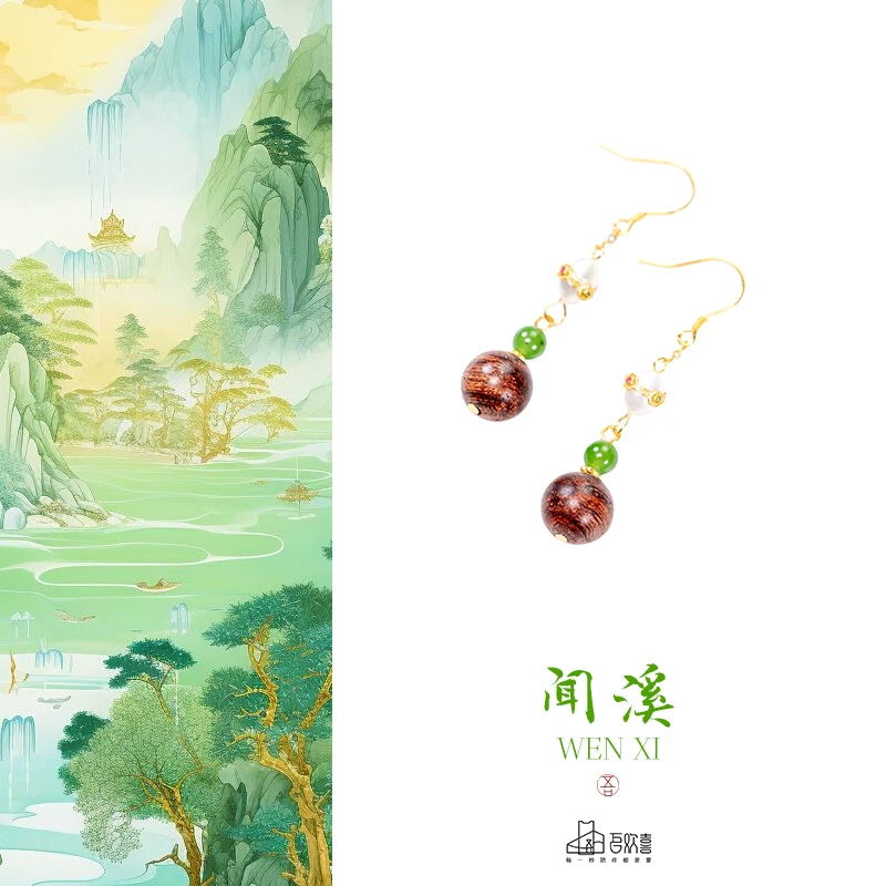 闻溪 黄金甲降真香10MM耳环耳链耳坠 天然木带宝（多样性）