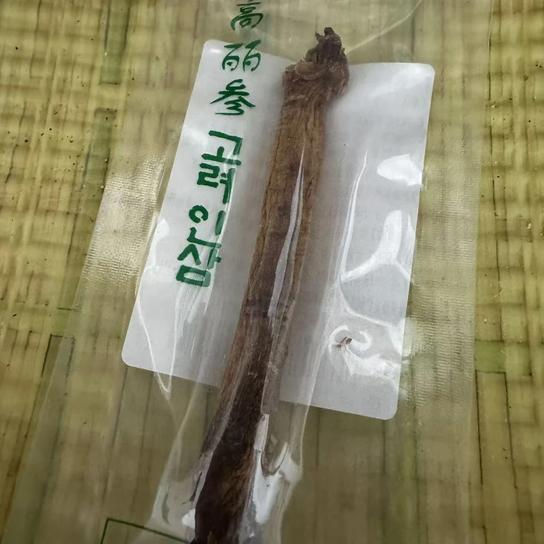 整根单只高丽条参滋补足年参