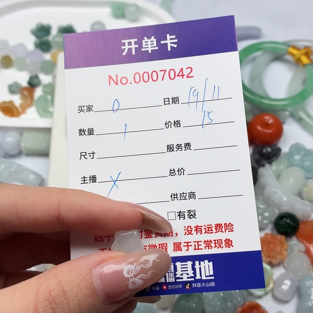 ****o翡翠未镶嵌挂件hhhhhbhhhhh