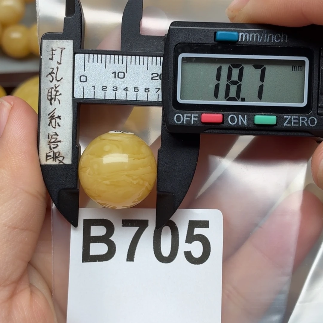 张***天蜜蜡未镶嵌裸石蜜蜡