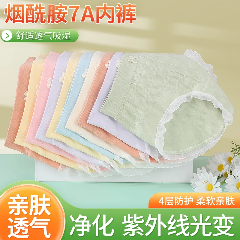 {超值15条}中高腰烟酰胺底档女士短裤无痕透气舒适柔软