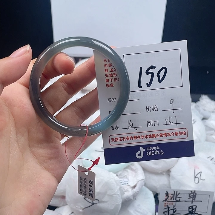 玛瑙/玉髓手镯未镶嵌150