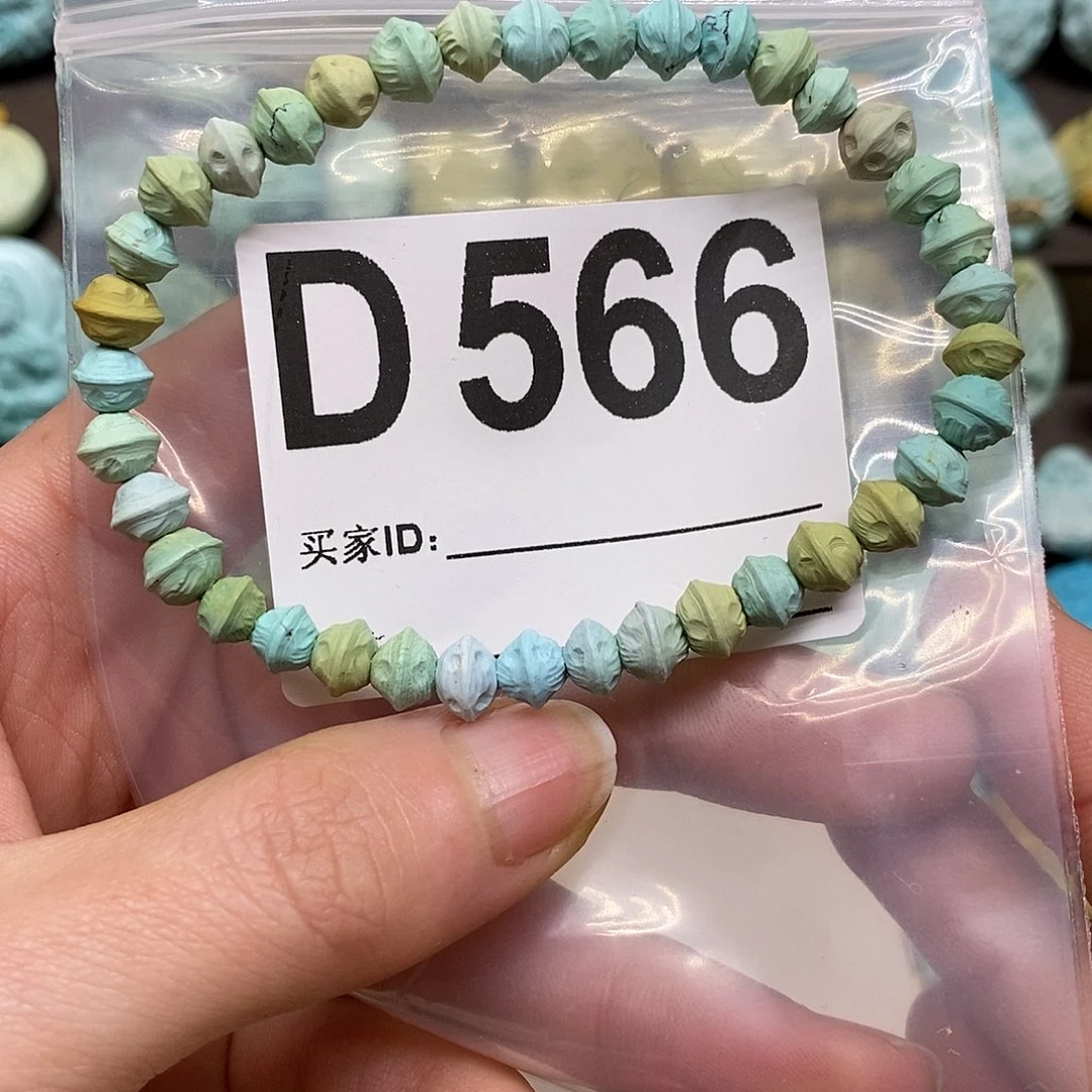 绿松石未镶嵌绿松石手链