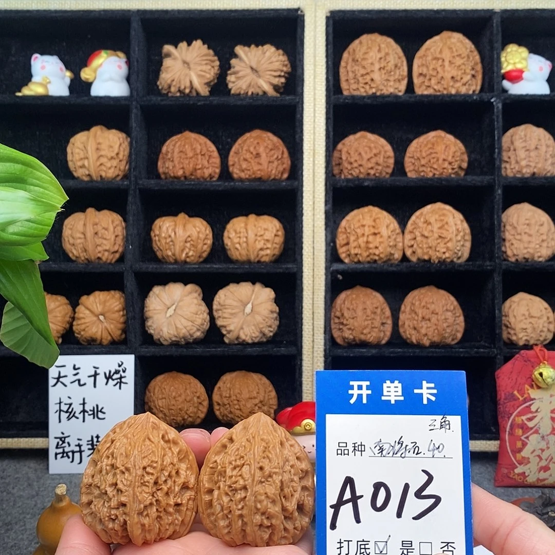 文玩核桃把件逐鹿三角南疆石40