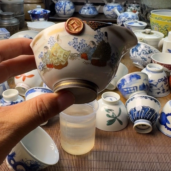 青花瓷器杯子茶具