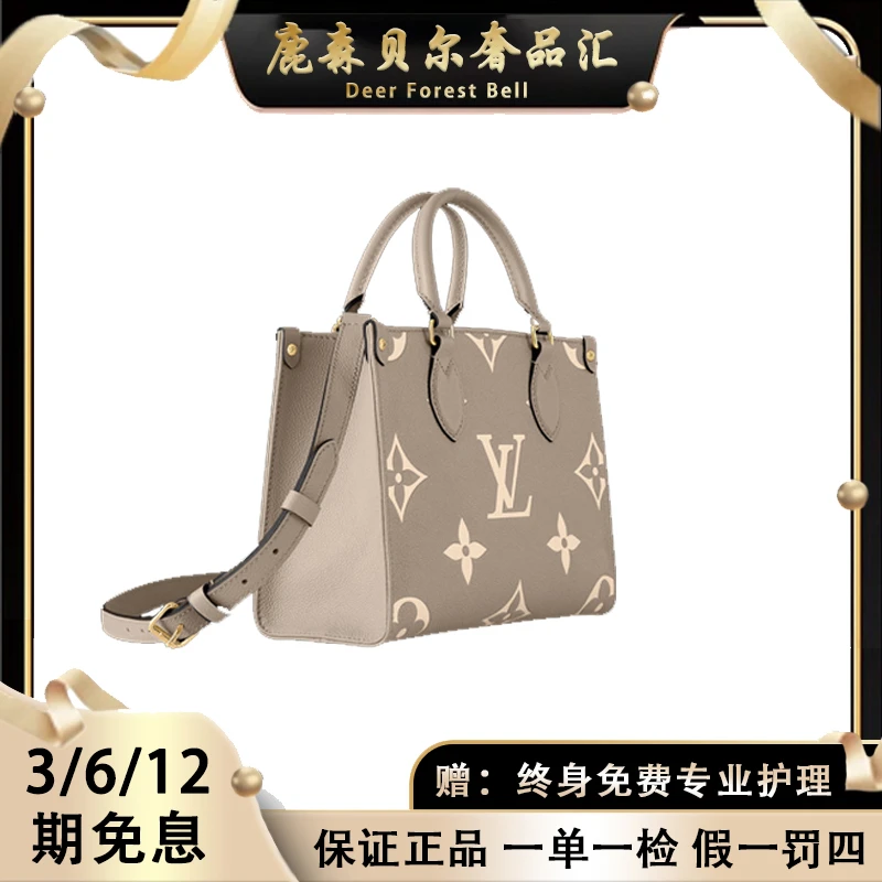 99新 LouisVuitton/路易威登 ONTHEGO小号/大象灰/全套
