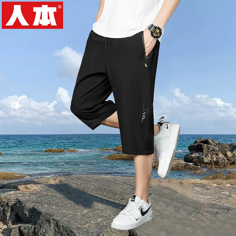 人本夏季短裤男款七分裤运动户外登山休闲必备轻薄透气速干简约