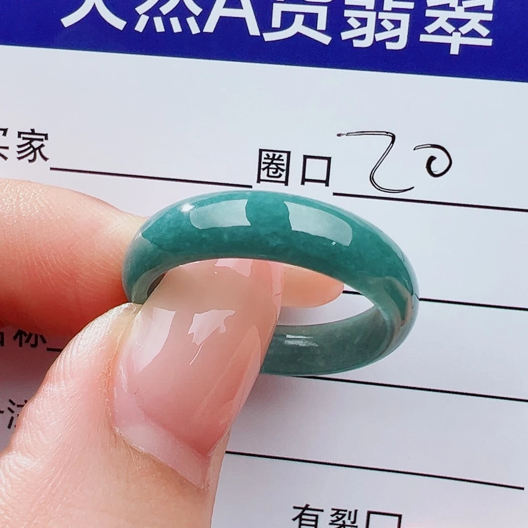 翡翠未镶嵌戒指戒指