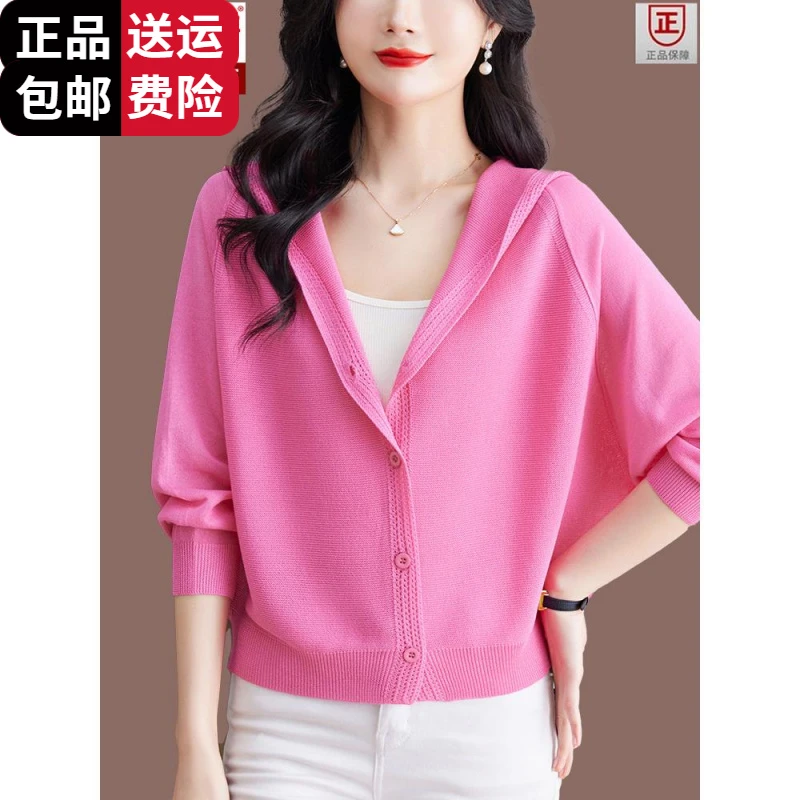 时尚气质针织开衫女2025新款春夏流行蝙蝠型空调衫短冰丝百搭