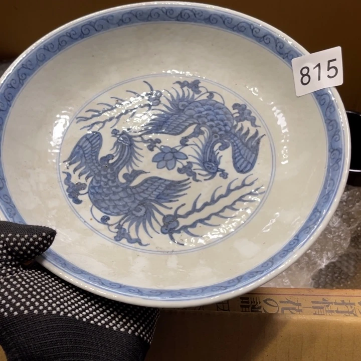 中古物品默认微瑕不退不换