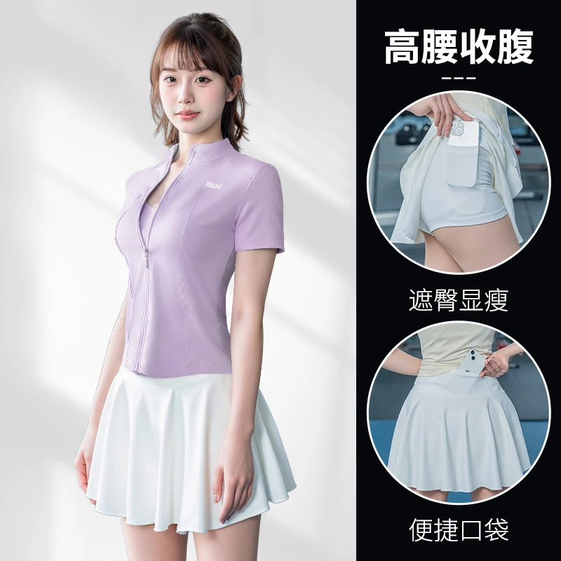 瑜伽服套装女短袖外套运动套装短裙透气夏薄款健身衣高腰修身显瘦