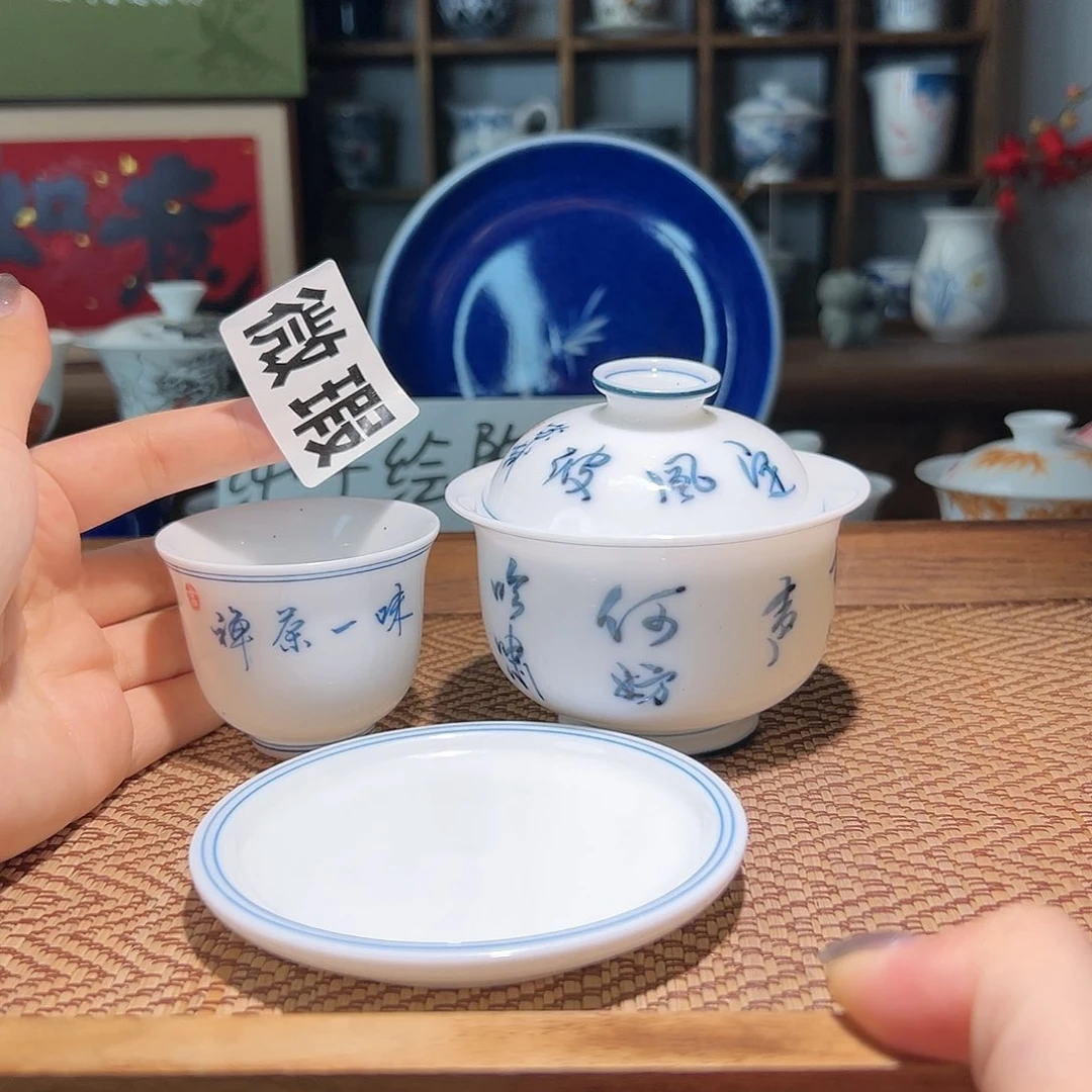 【闪购商品】微瑕 手绘 盖碗