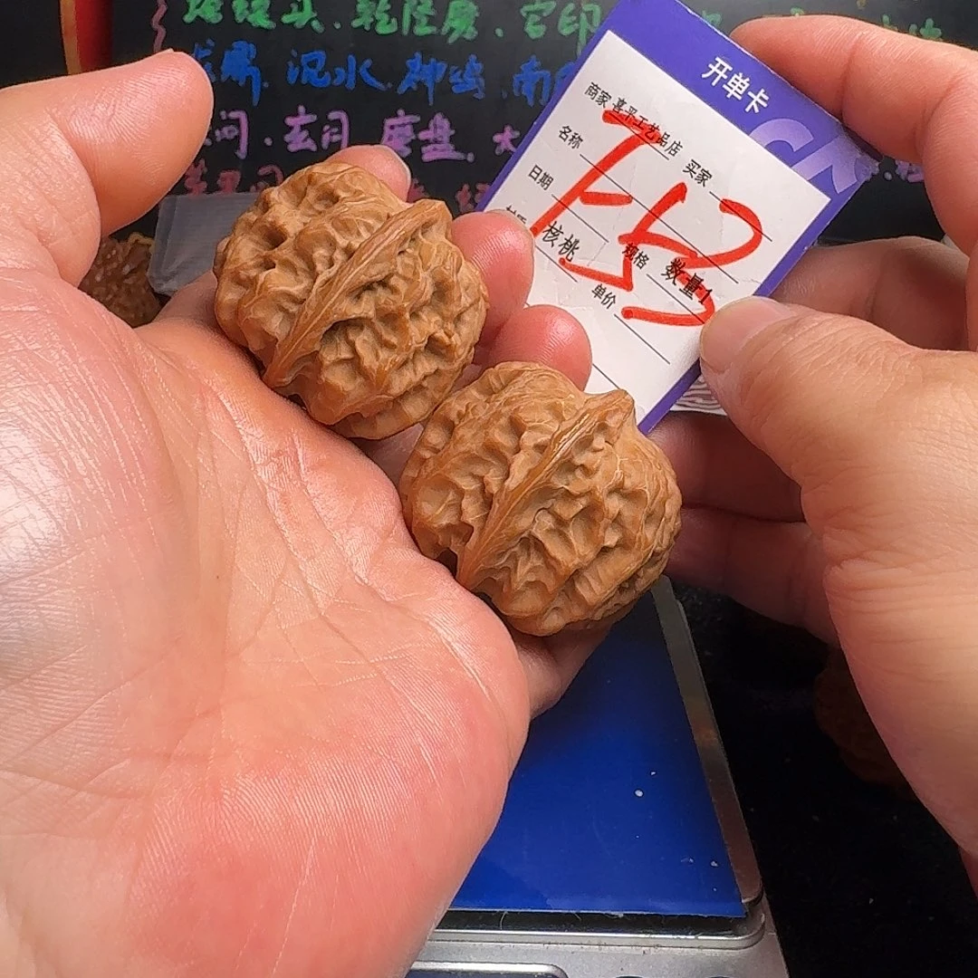 文玩核桃把件42方块