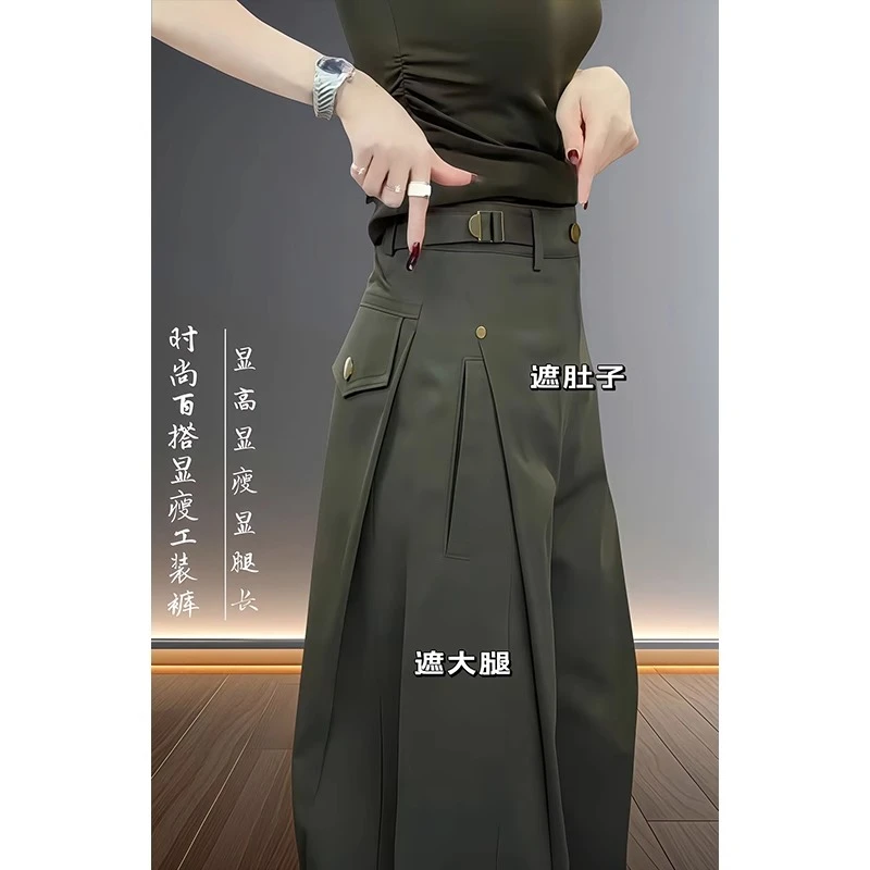 复古绿色工装休闲裤女2025年夏季新款胖mm高腰直筒休闲阔腿长裤子