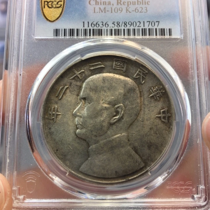 银百货店58二十二年船1707