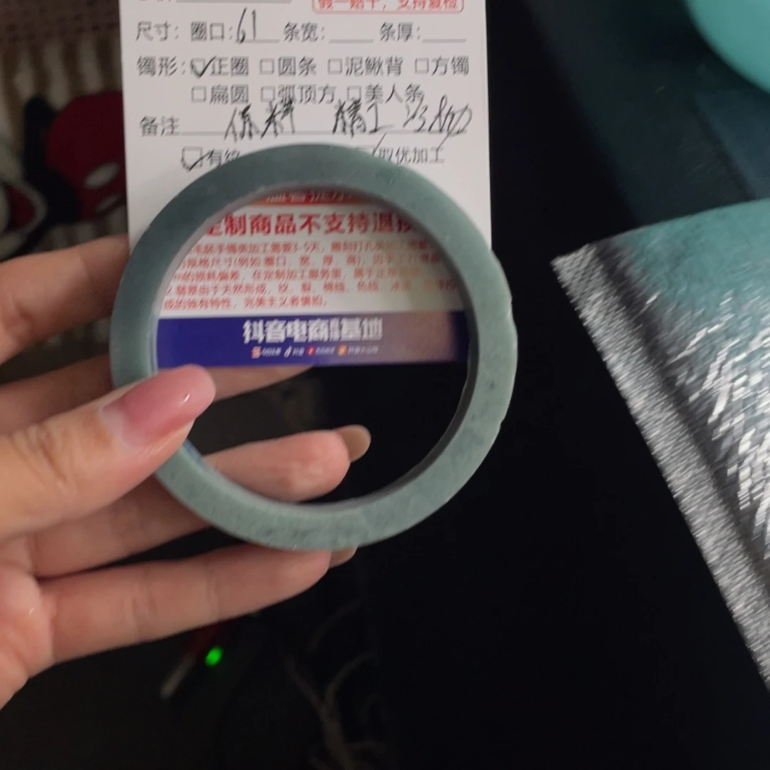 啊***萌定制翡翠未镶嵌翡翠手镯