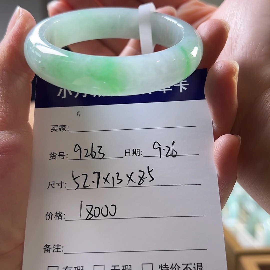 翡翠未镶嵌手镯天然翡翠手镯
