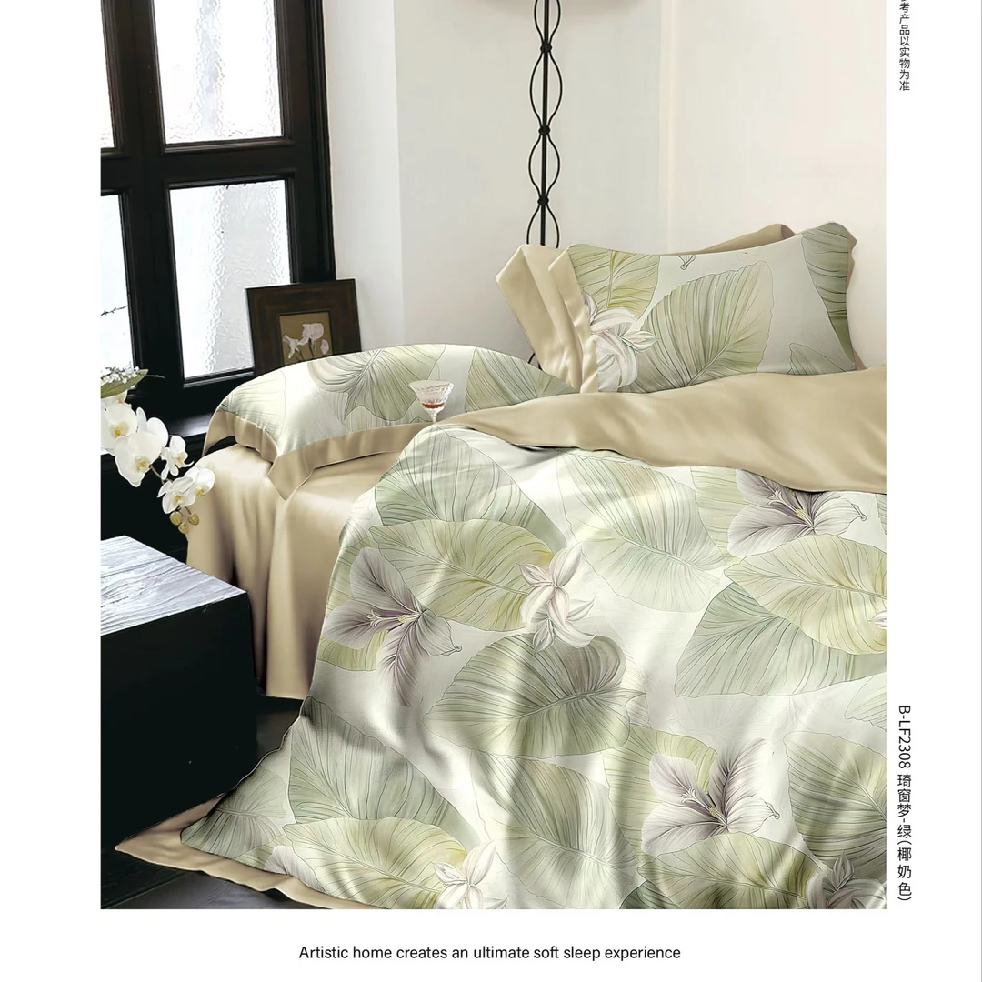 精品国产兰精天丝数码印花四件套