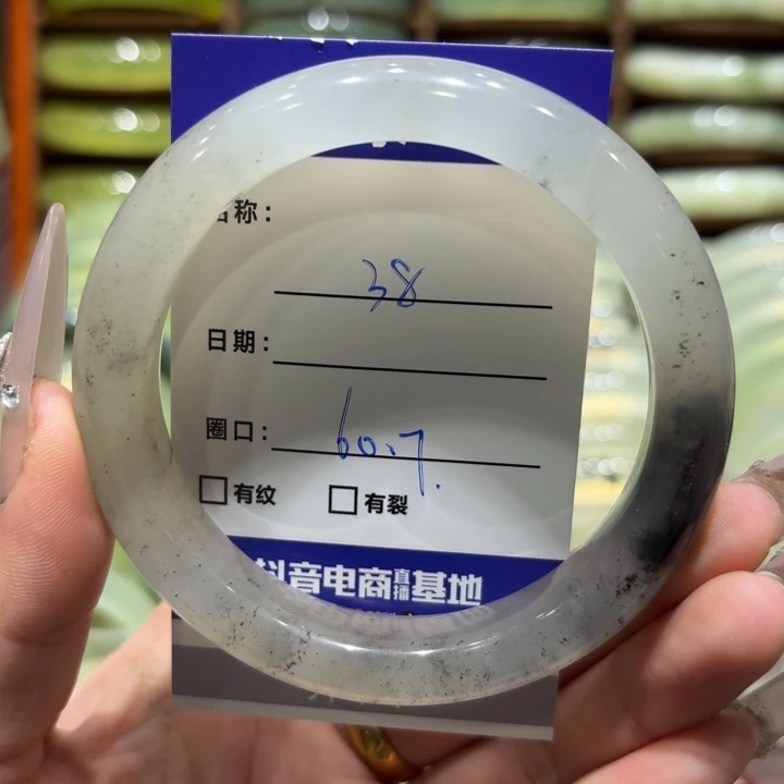 未镶嵌岫玉手镯天然