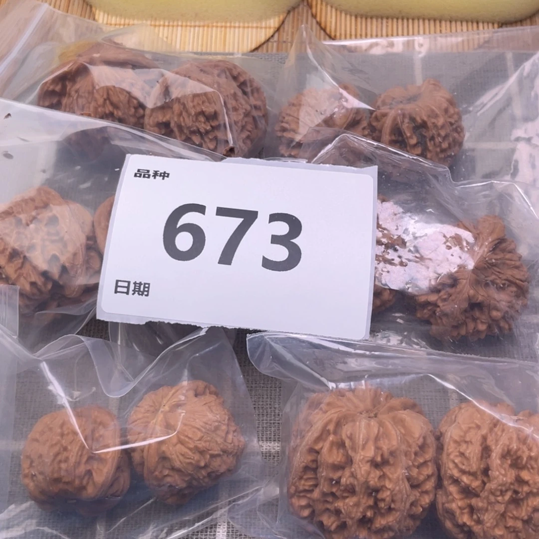 把件文玩核桃673号6对带练手粗筋