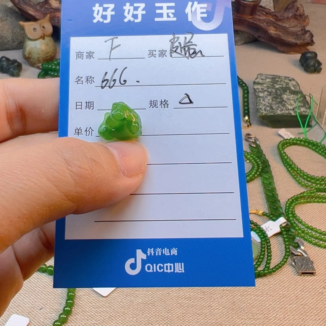 *****和田玉未镶嵌颈饰