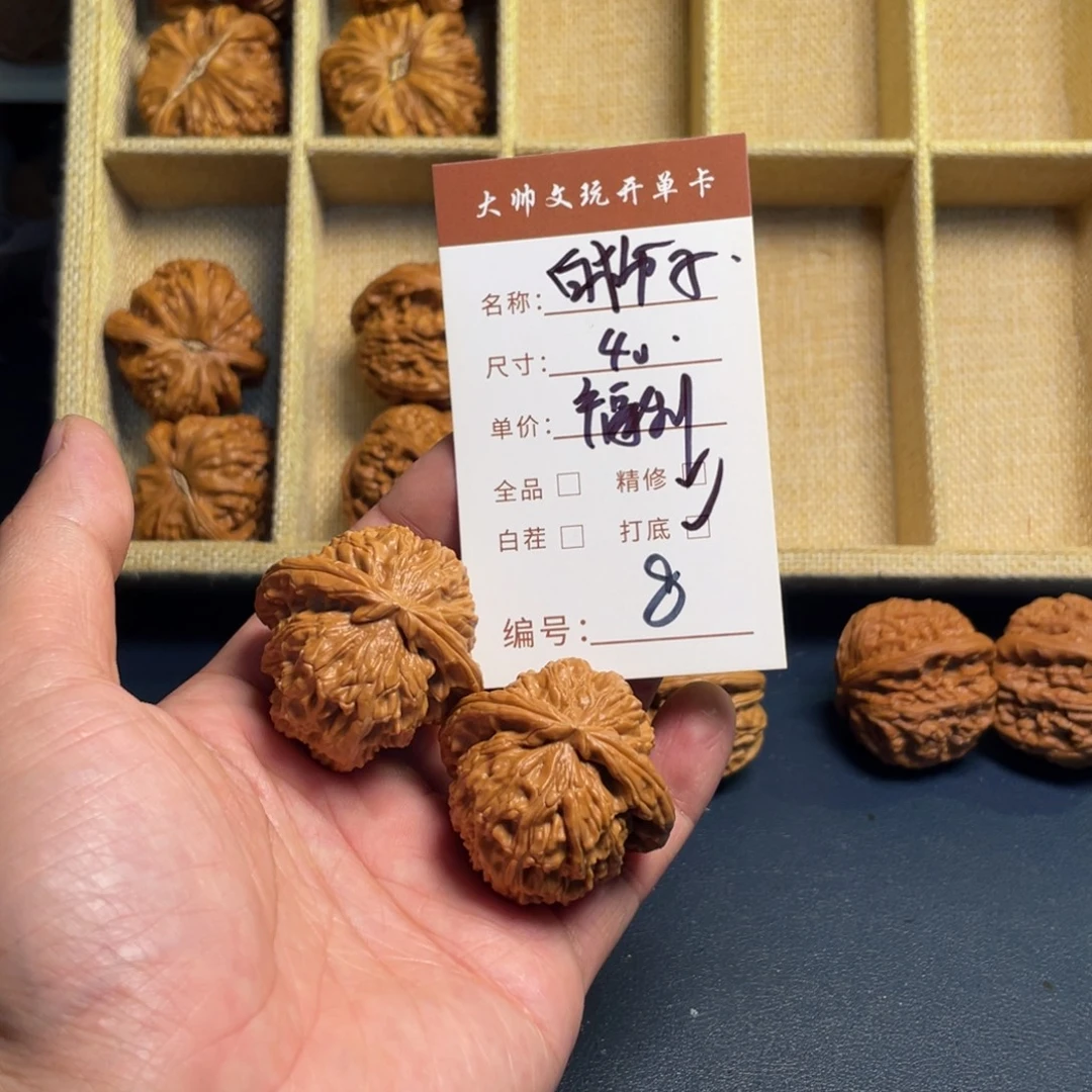 文玩核桃把件文玩核桃08