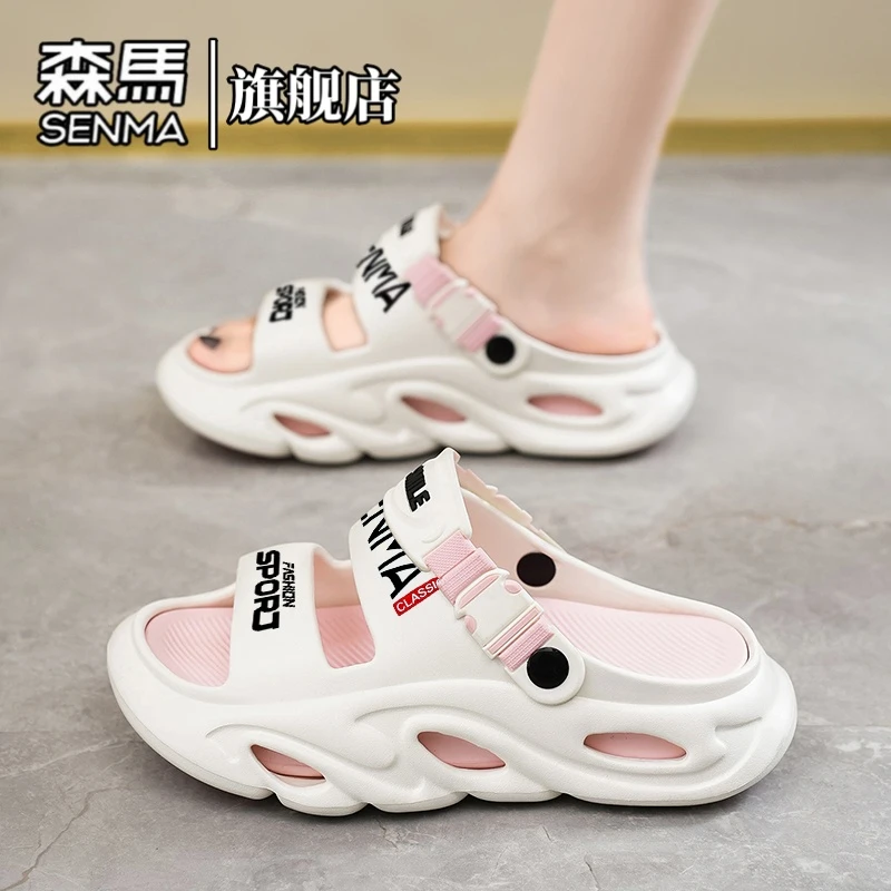 森马女鞋夏季潮流休闲时尚百搭软底情侣同款防滑透气踩屎感沙滩拖