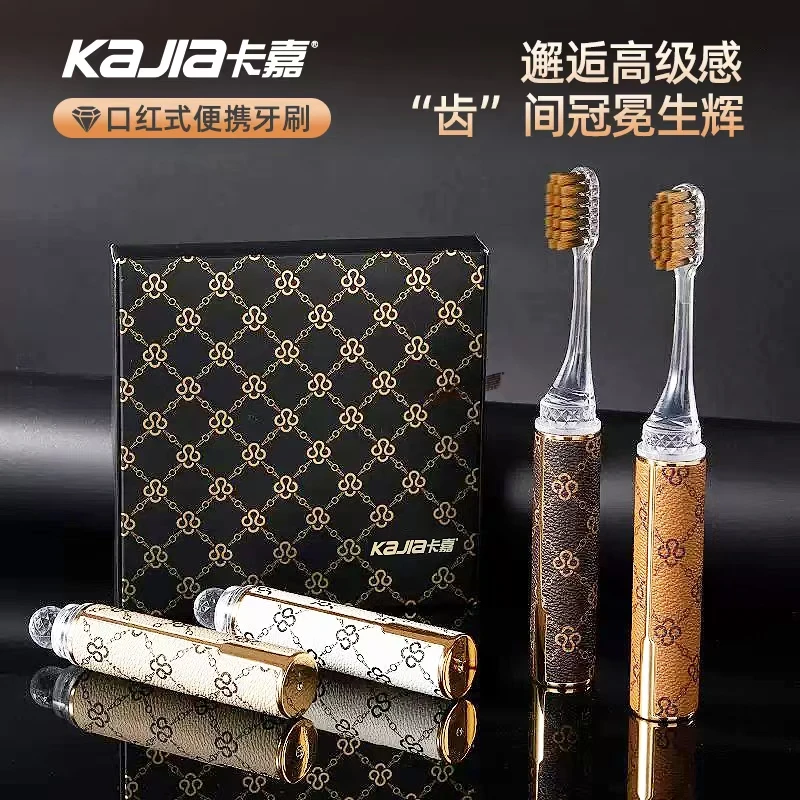 KAJIA/卡嘉【4支礼盒装】新款轻奢口红便携式软毛牙刷情侣过年旅行