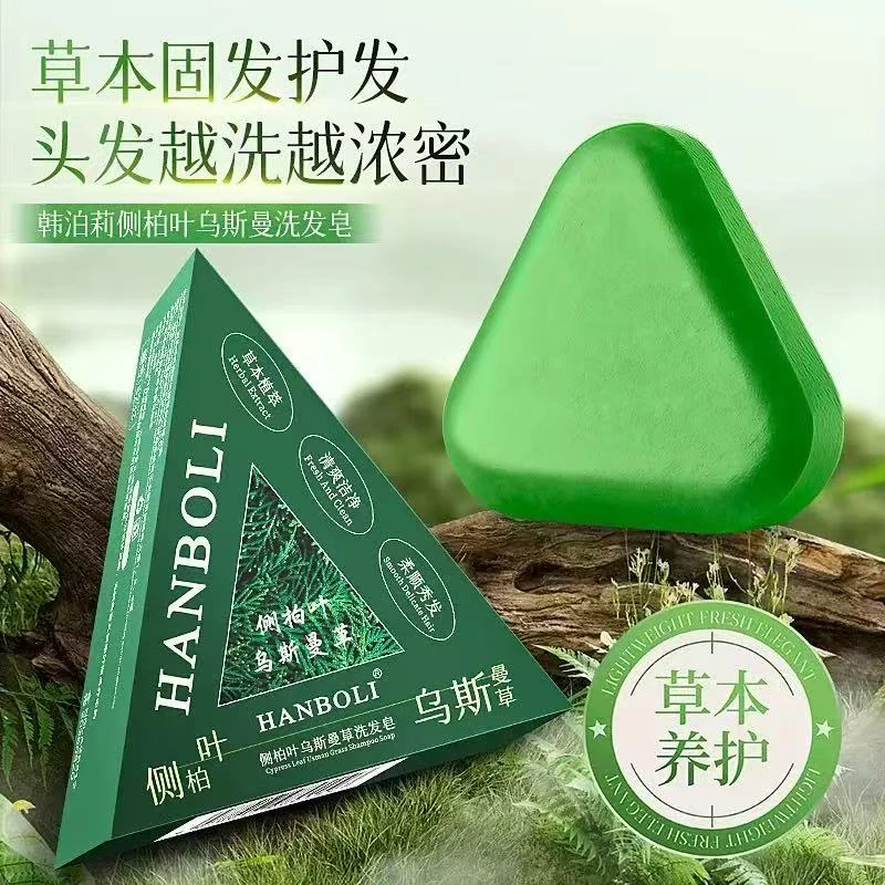侧柏叶乌斯曼草洗发皂