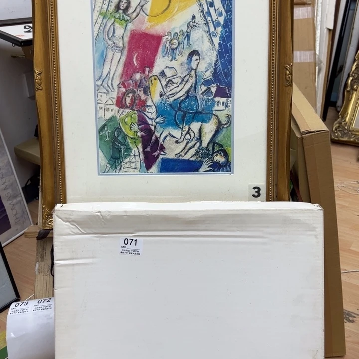 狮***子版画中古商品071哈哈哈