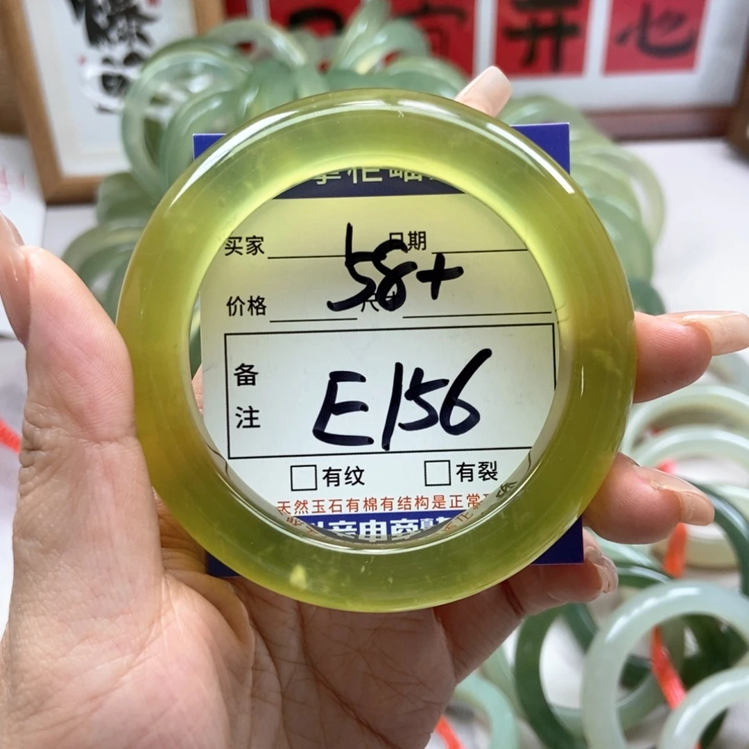 岫玉未镶嵌手镯手镯