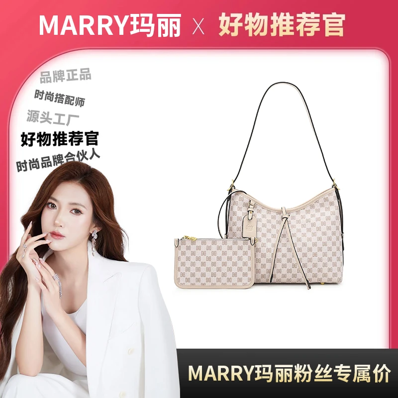 【Marry玛丽甄选】邦宝利2025新款女包托特包经典印花单肩包BB25032