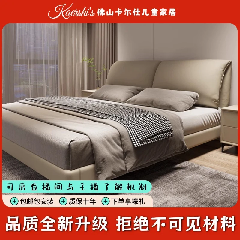 现代简约轻奢大象耳朵皮艺床主卧室双人床大小户型家用皮床大床