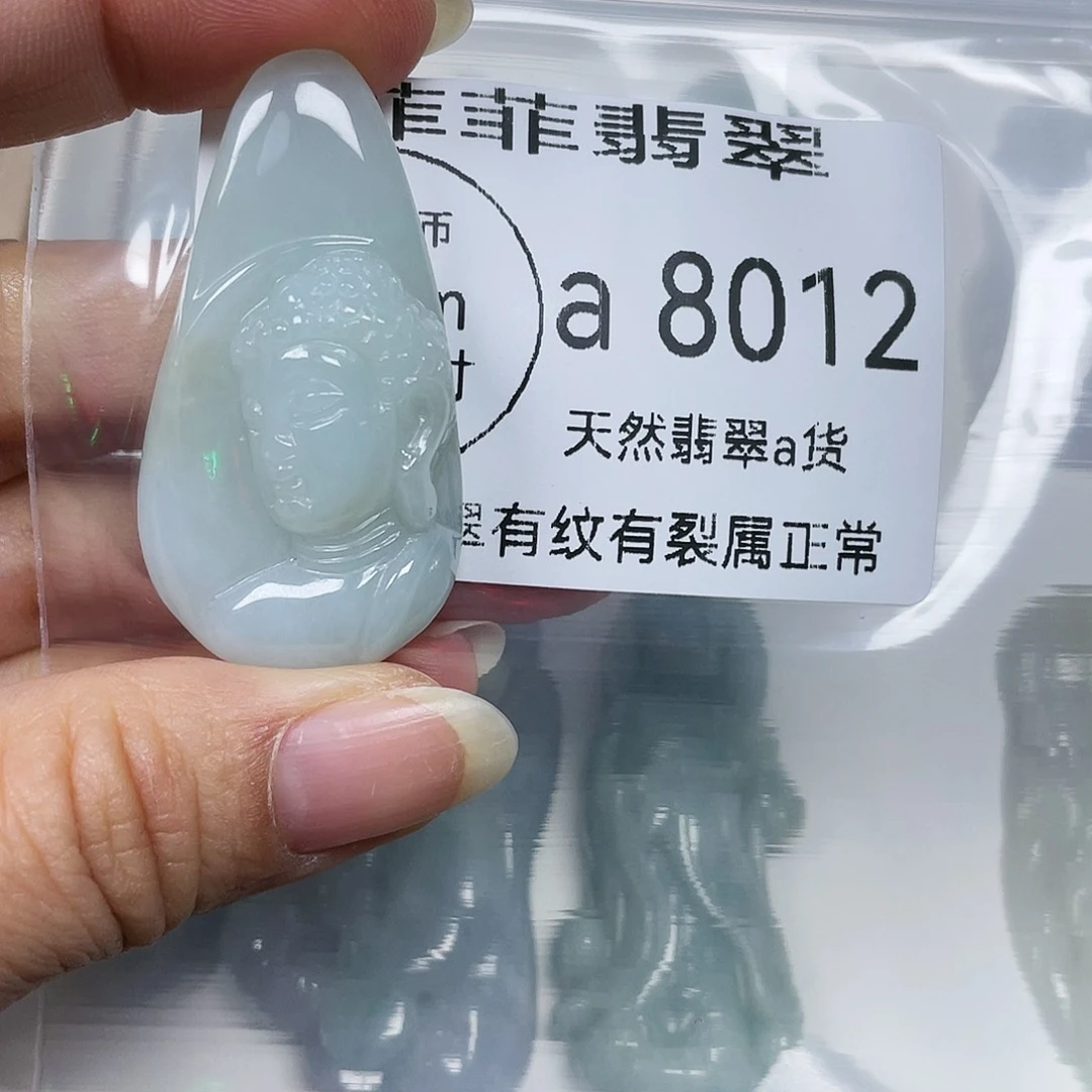 颈饰未镶嵌翡翠叶*子闪购8012