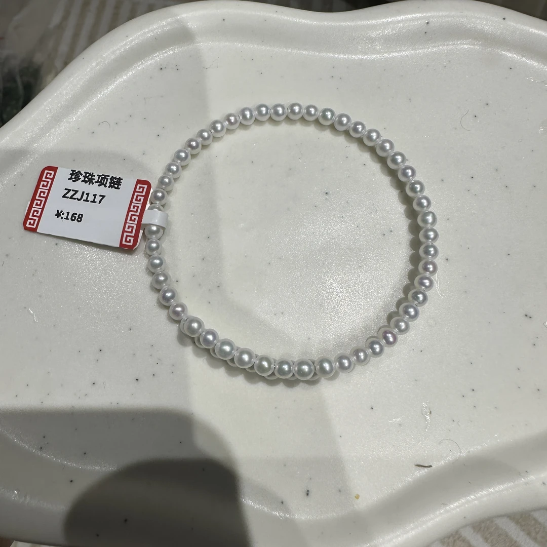 【B80】淡水珍珠手镯