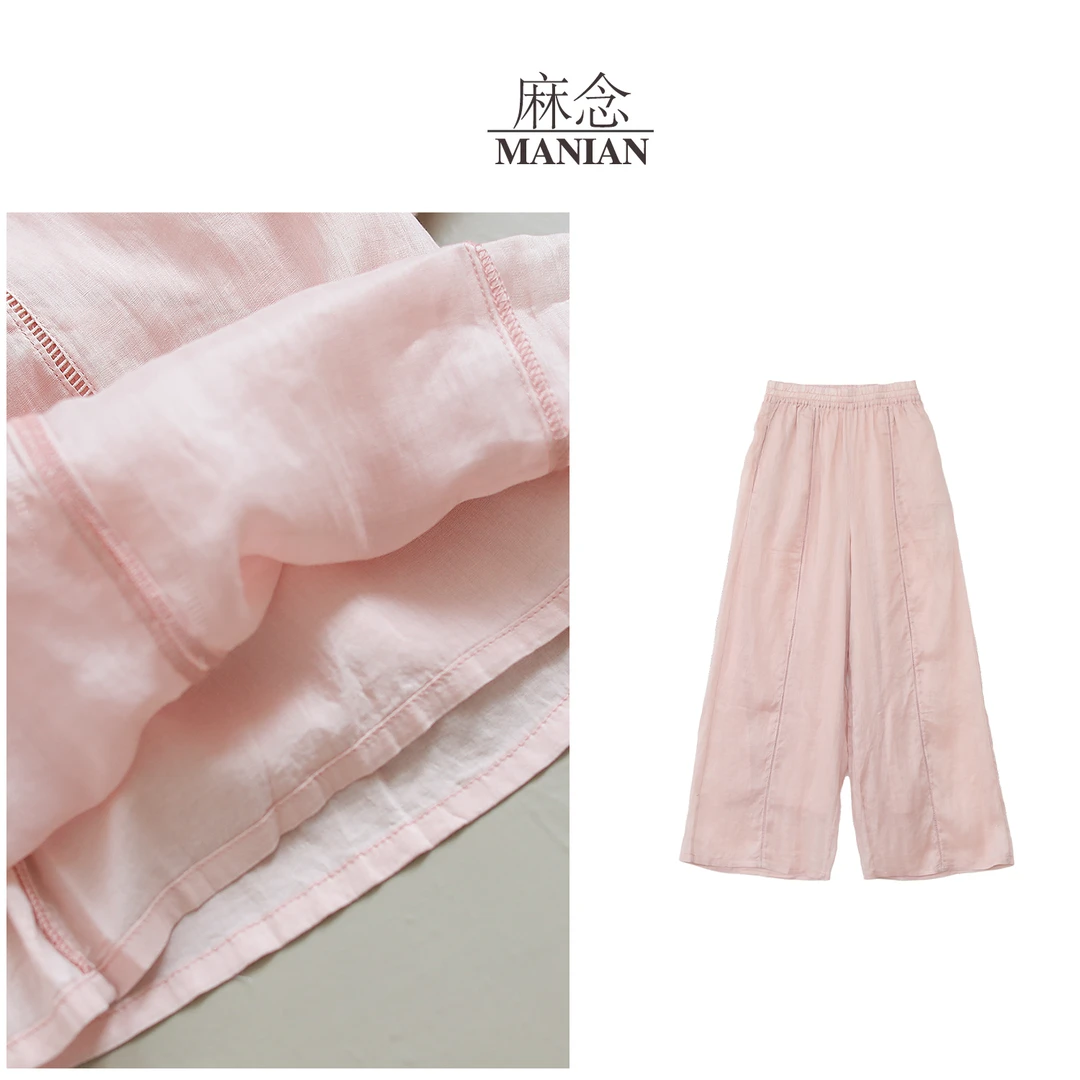 【麻念】裤长100 100%苎麻夏款纯色宽松明线休闲阔腿裤女M711