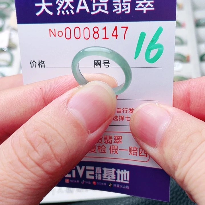 未镶嵌戒指翡翠天然A货翡翠戒指