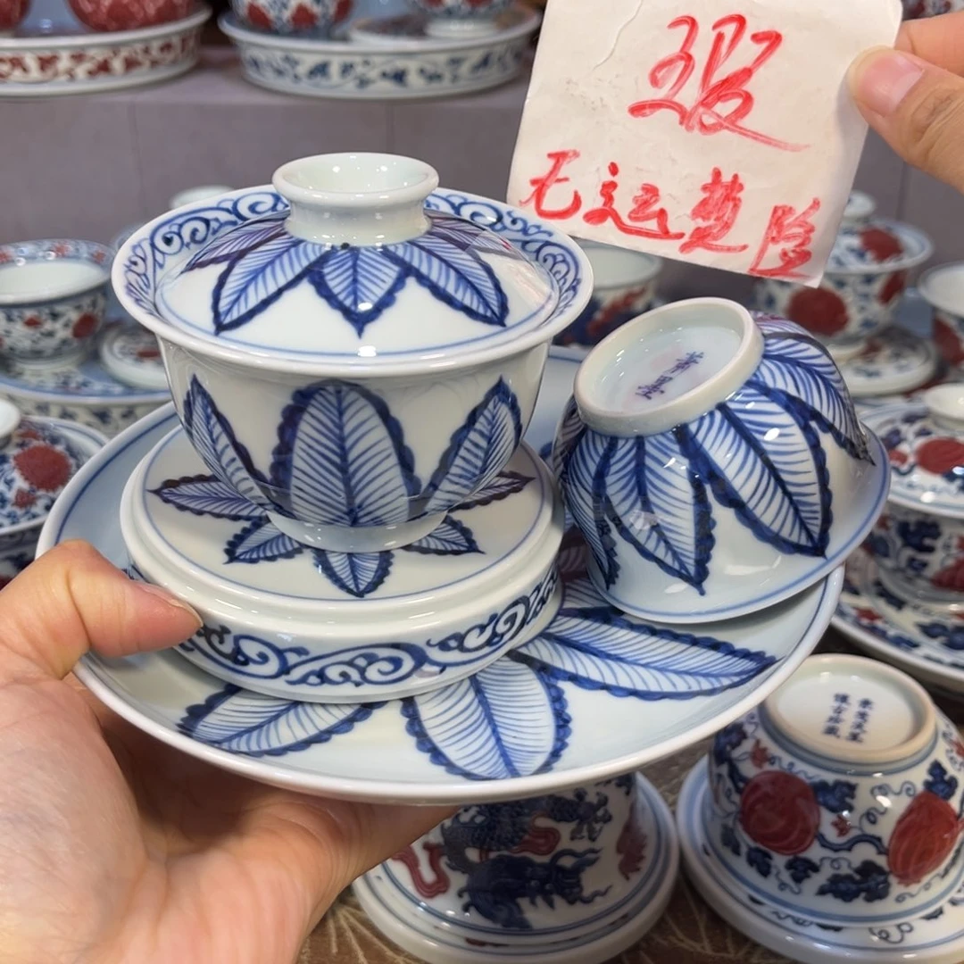 青花仿元芭蕉叶四件套