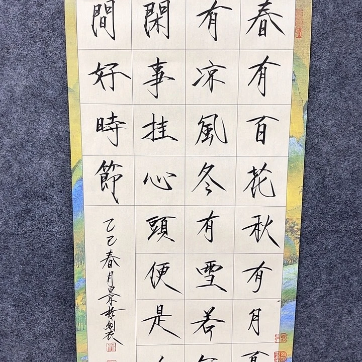 国画作品入选作品