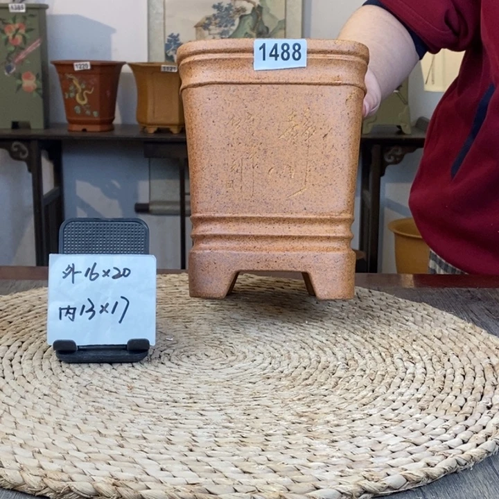 花盆紫砂  新品福利柴烧竹节四方1488