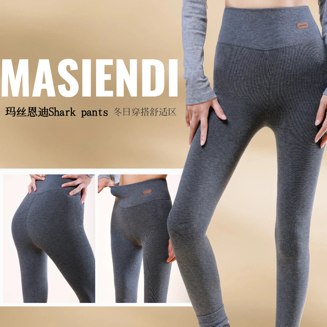 秋冬新款高腰收腹显瘦加绒加厚鲨鱼打底裤