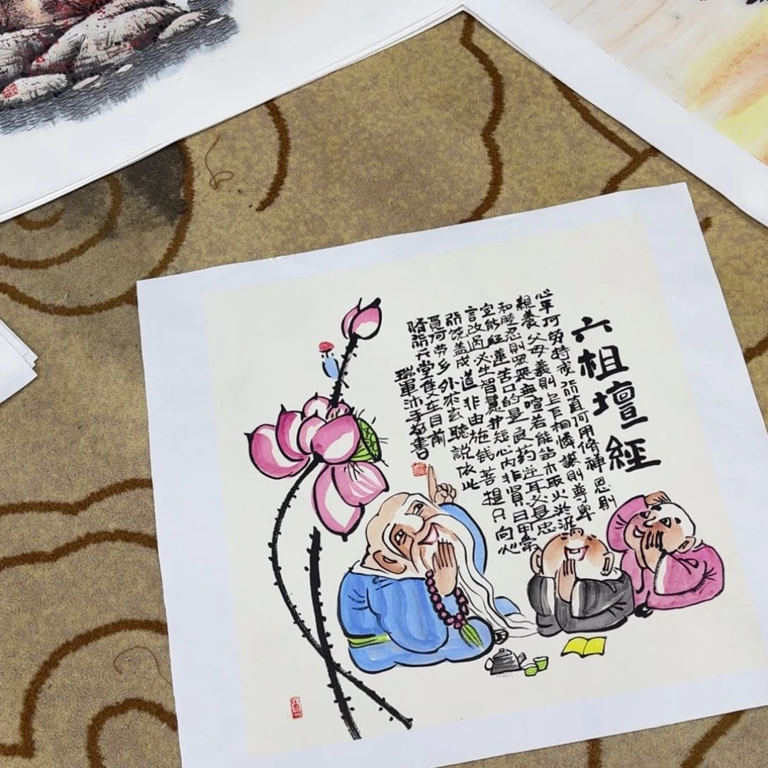 小***哥国画武瑞军斗方人物艺