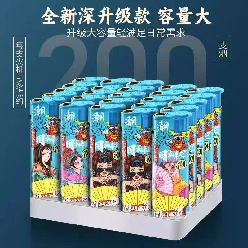【国潮防爆】大号爆款国潮蓝焰加厚加宽直冲防风打火机耐用家用