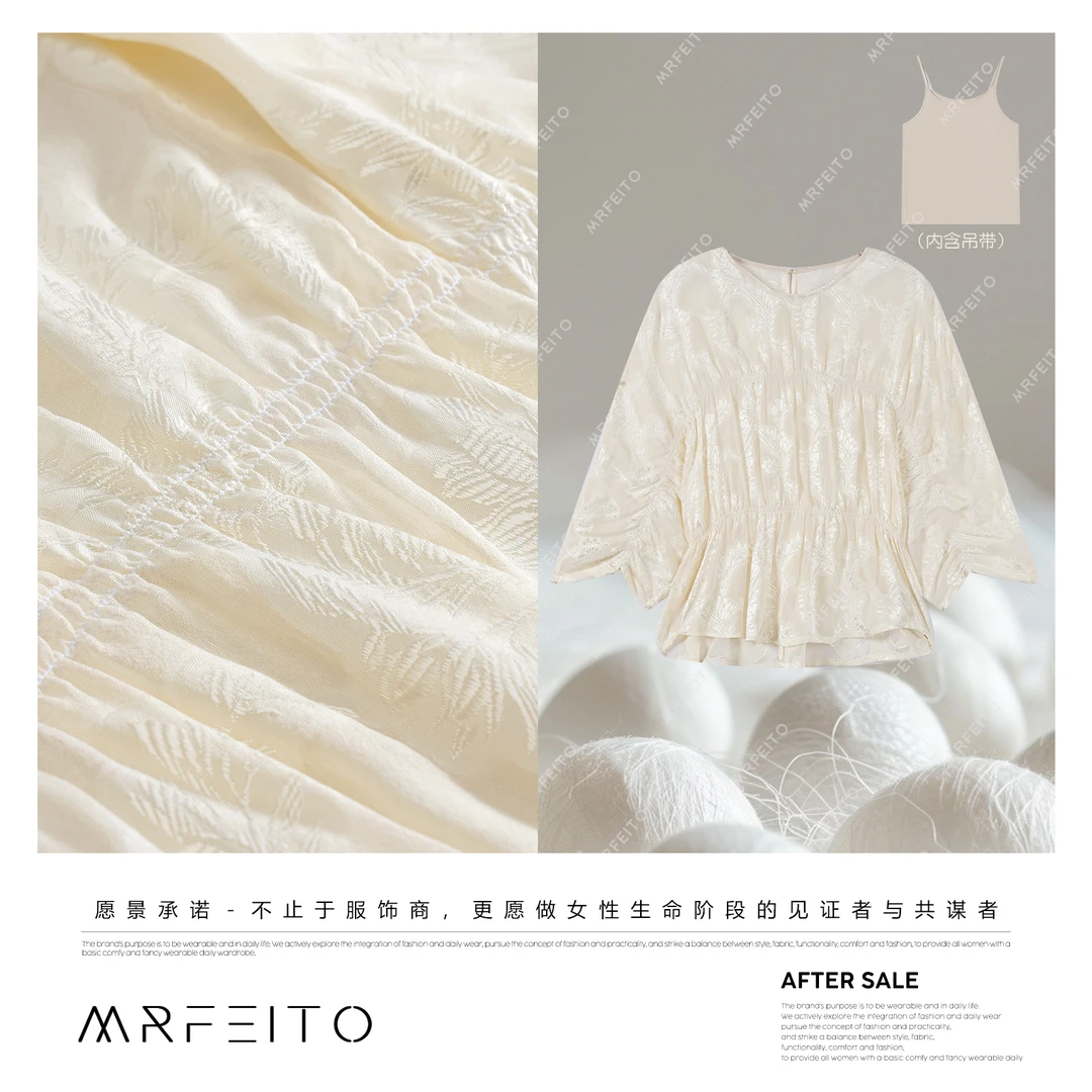 菲爷驾到【简意奢雅】桑蚕丝清凉气质上衣千金贵气女装H2TZ02X32327