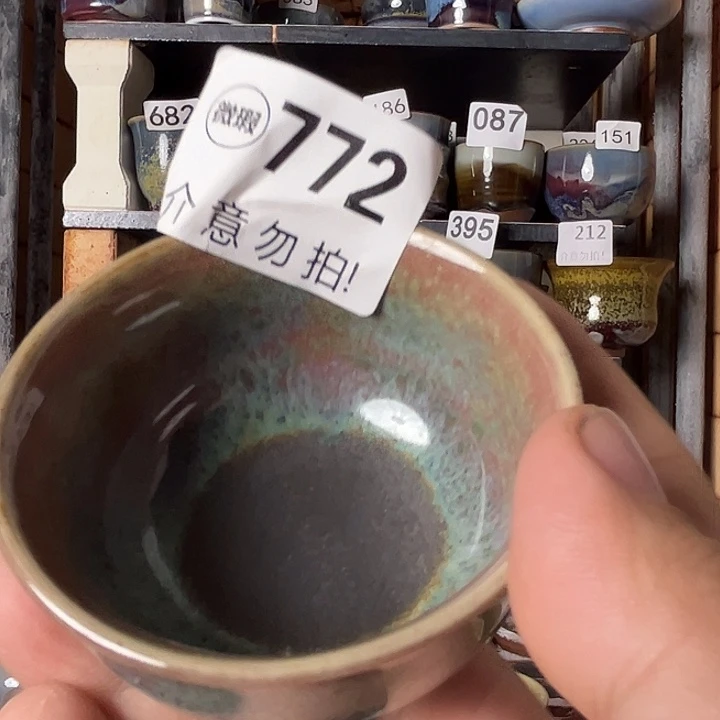 瓷片钧瓷，钧瓷，钧瓷，772