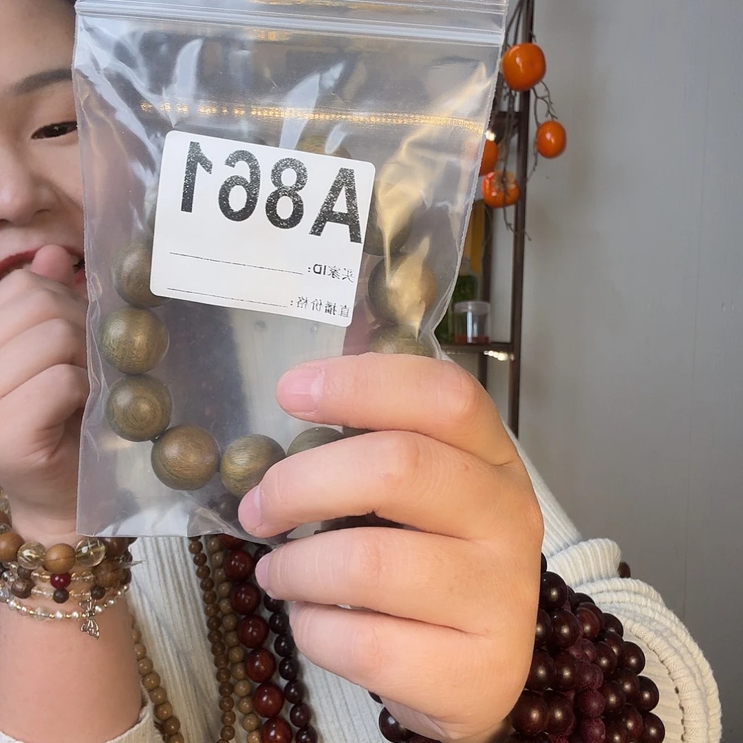 绿檀手串1.8幸福平安快乐