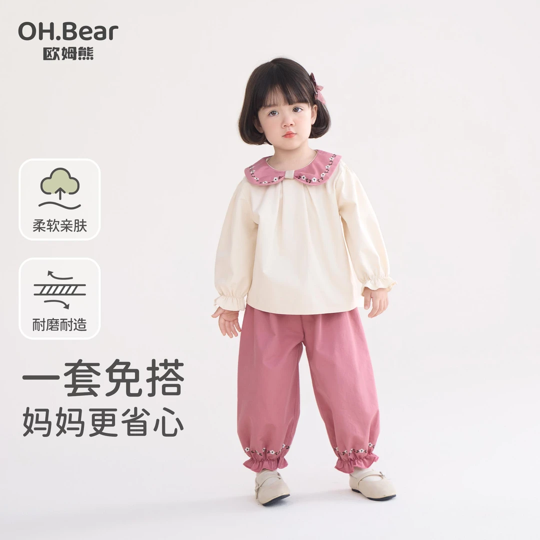 女童春秋季套装2025新款女宝宝秋款洋气小童娃娃领早秋儿童装秋装