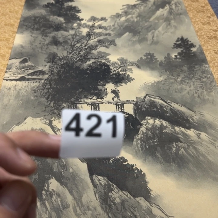章***精品回流老字画啊