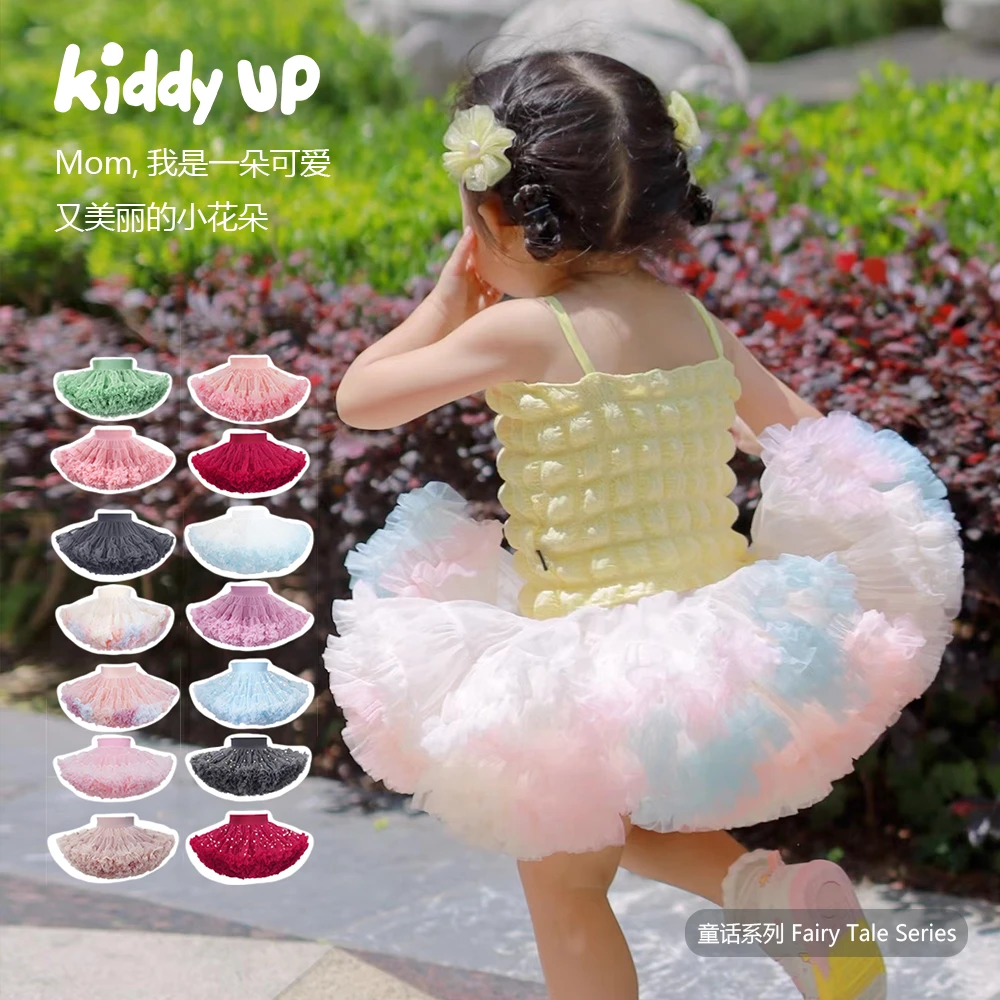 Kiddy up夏季公主裙tutu裙网纱蓬裙洛丽塔半身裙礼服周岁生日礼服